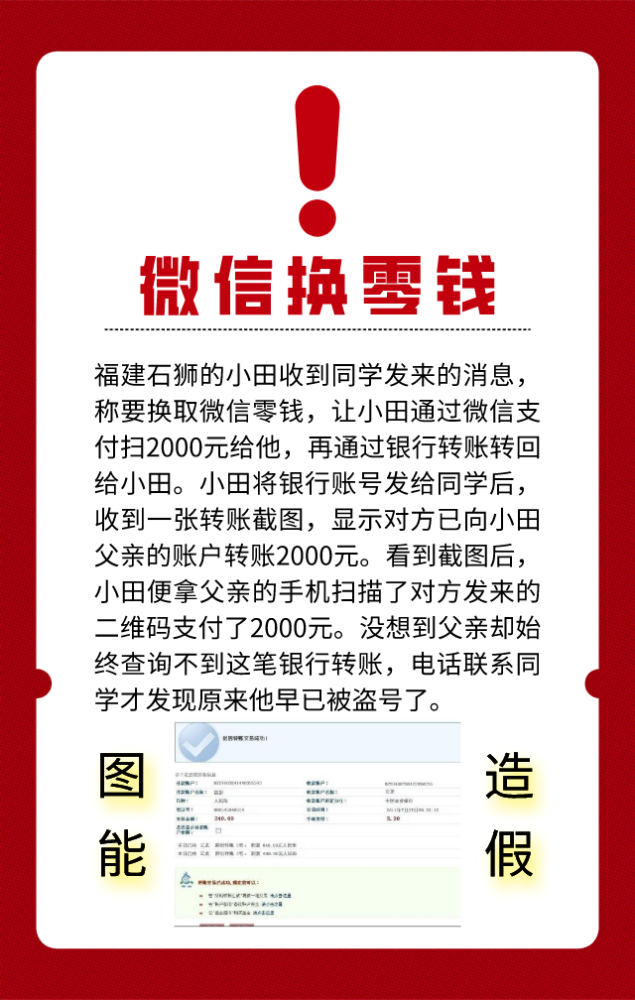 警惕虚假宣传，2025新澳与香港正版今晚资料词语的全面释义、解释与落实