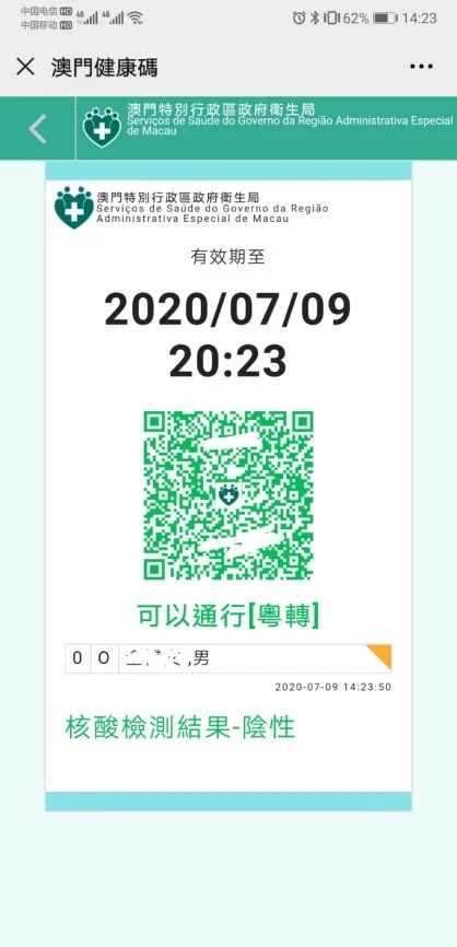 2025新奥精准正版澳门码和全面释义、解释与落实解答
