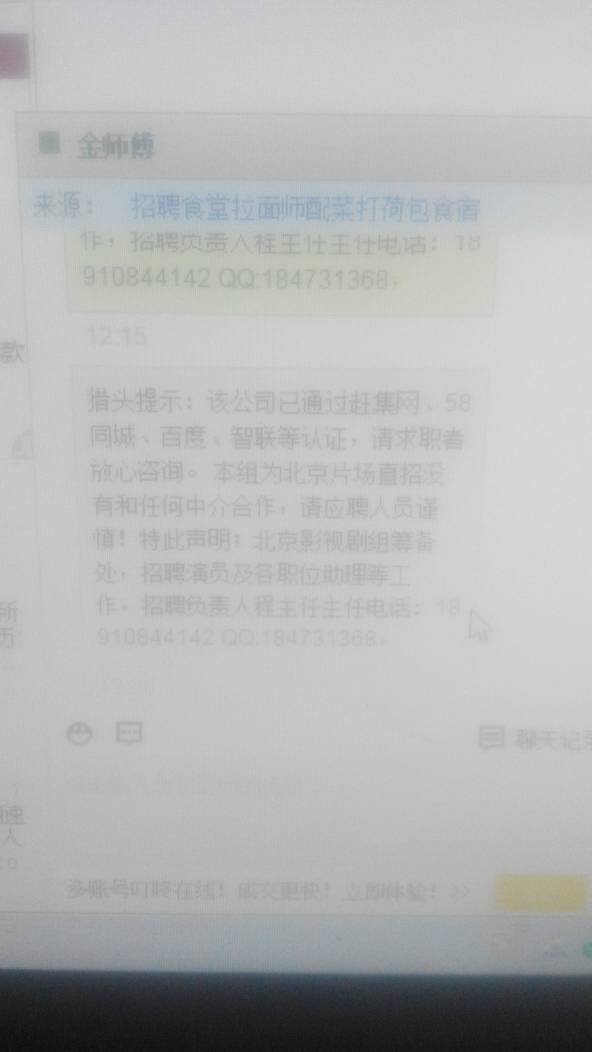2025新澳精准正版免費資料词语释义、解释与落实-警惕虚假宣传-全面释义、解释与落实