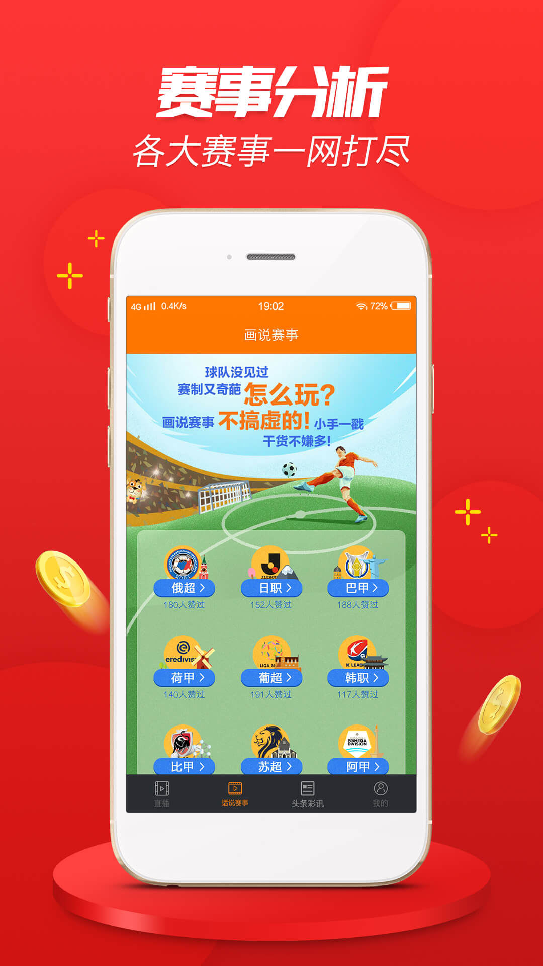 777778888精准免费四肖全面释义、解释与落实-警惕虚假宣传-全面释义、解释与落实