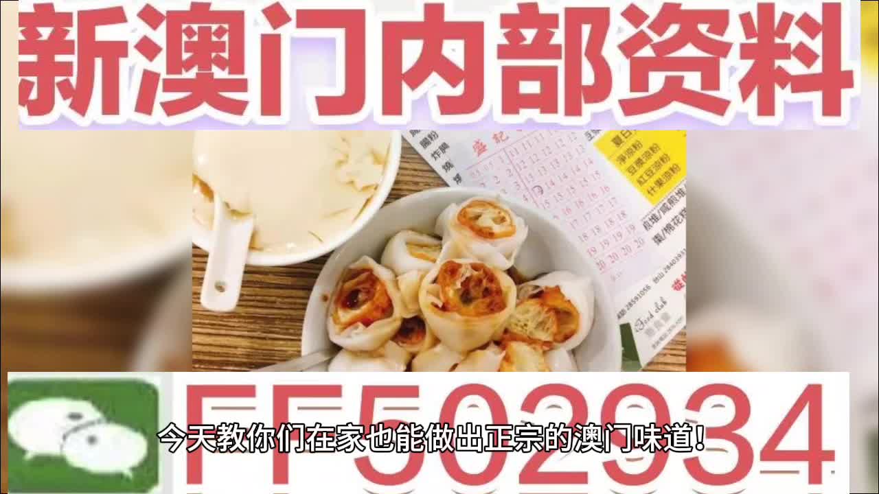 新澳门2025历史开奖记录全面释义、解释与落实-警惕虚假宣传-全面释义、解释与落实