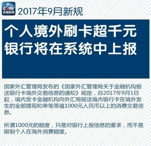 2025最准最精准免费资料看全面释义、解释与落实-警惕虚假宣传-全面释义、解释与落实